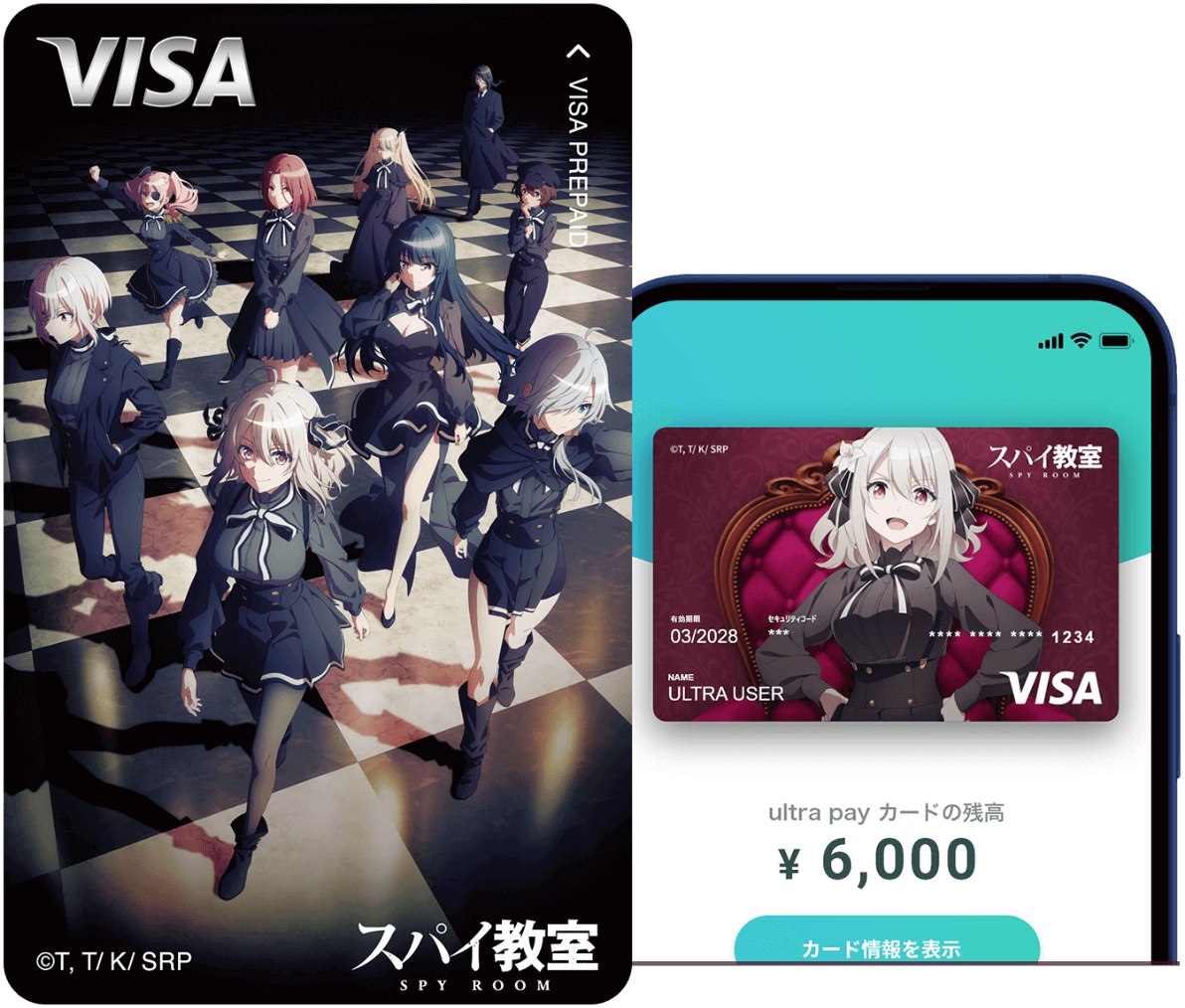 ultra pay カード