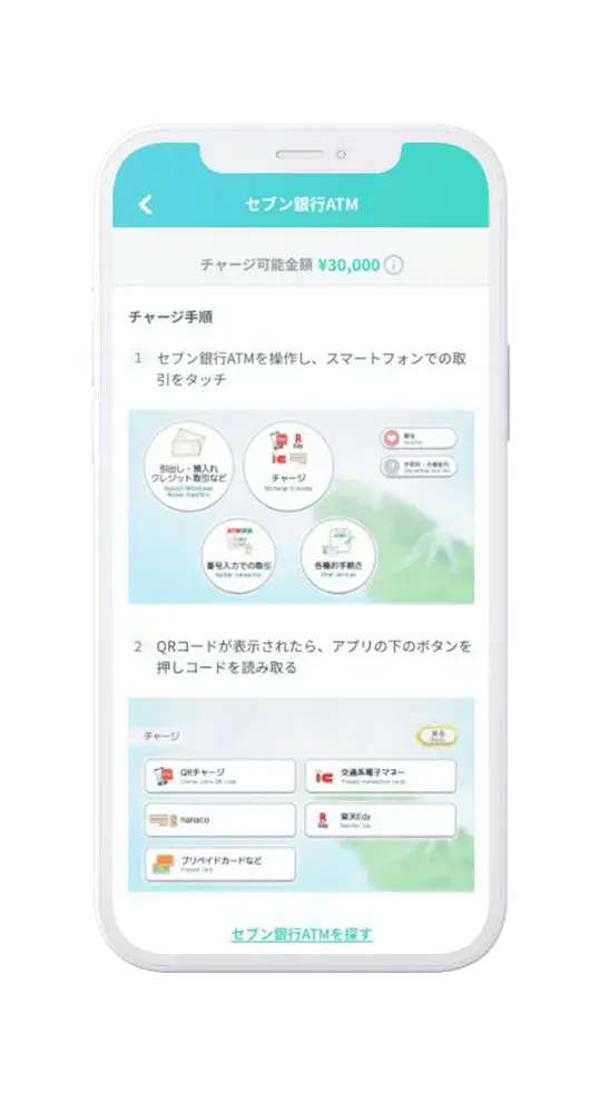 ultra pay アプリ